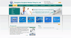 Desktop Screenshot of kfl-medical.com